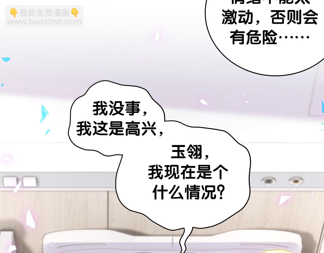 第210话 就是要让他自己选(1/4)-第223话