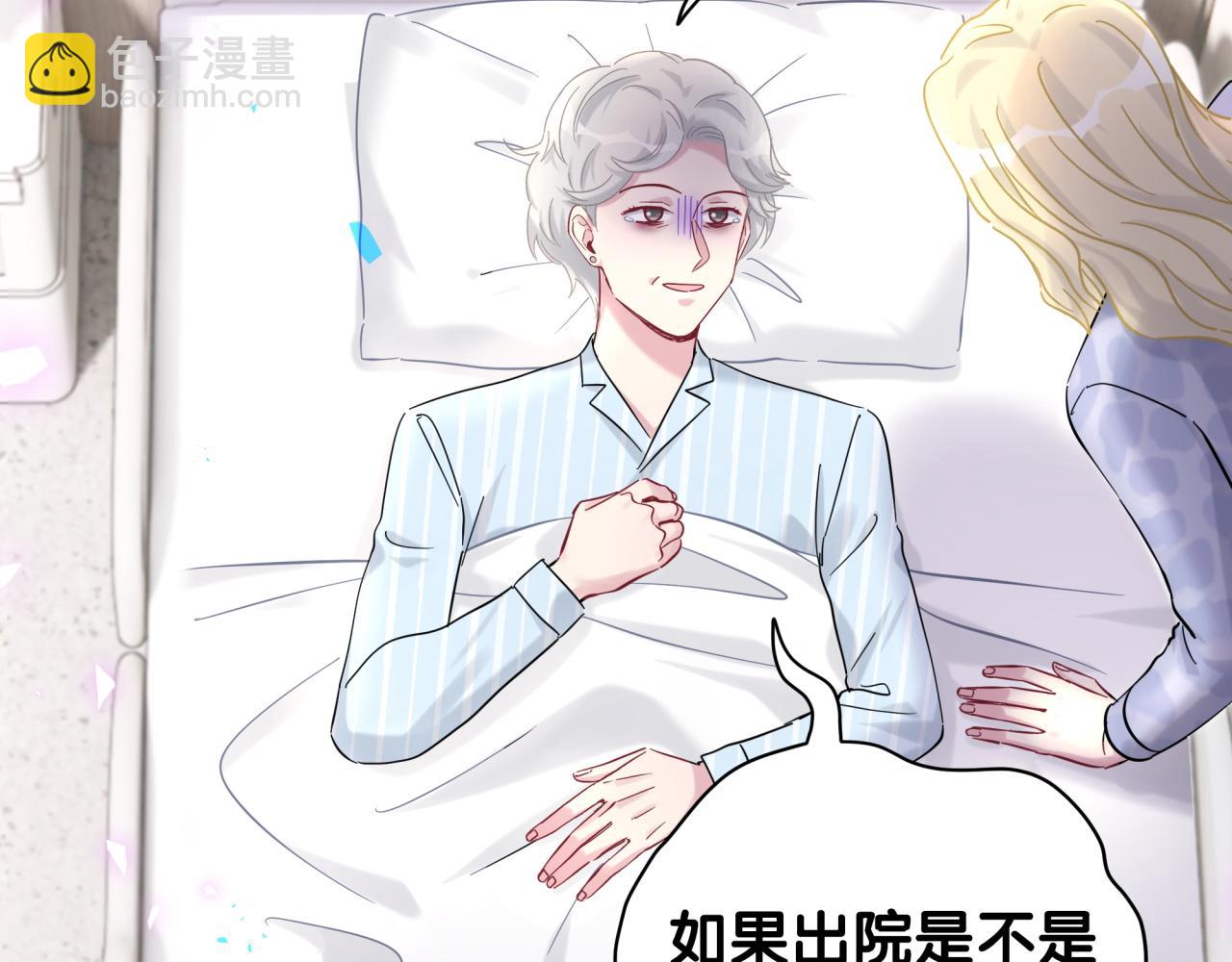 第210话 就是要让他自己选(1/4)-第223话