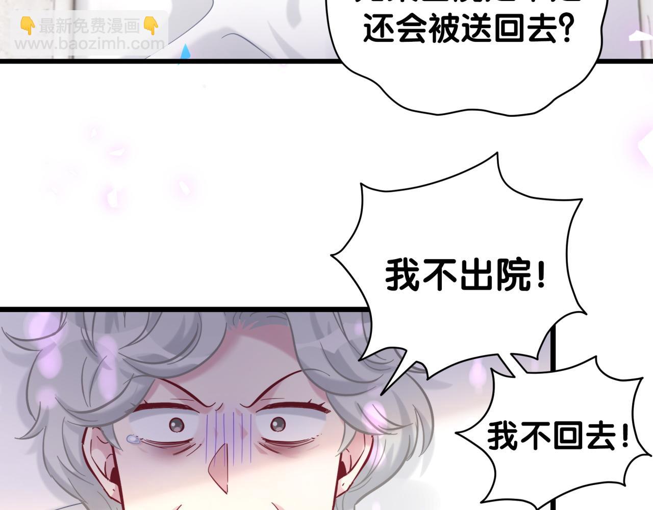 第210话 就是要让他自己选(1/4)-第223话