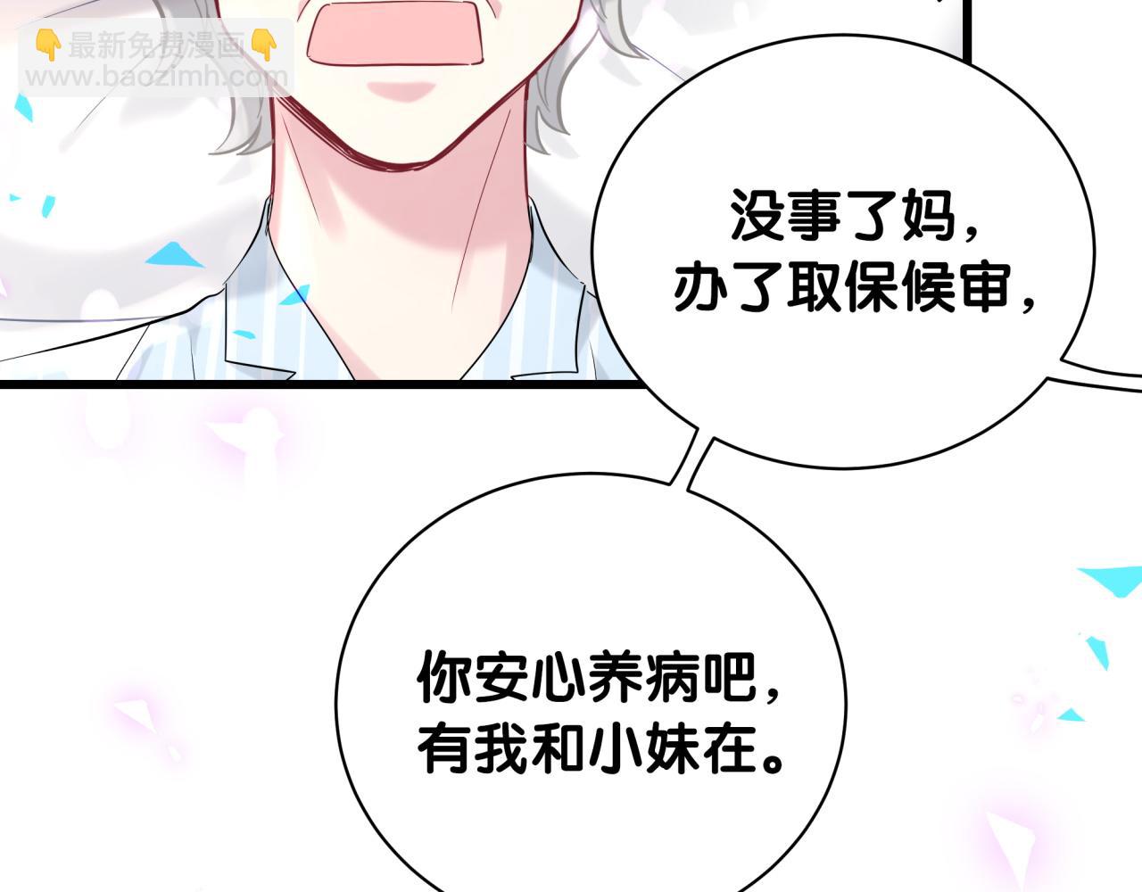 第210话 就是要让他自己选(1/4)-第223话