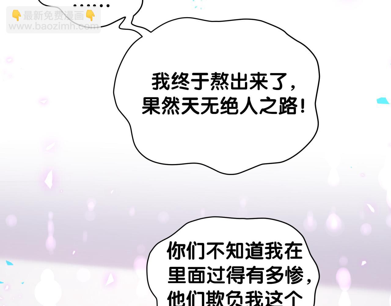 第210话 就是要让他自己选(1/4)-第223话