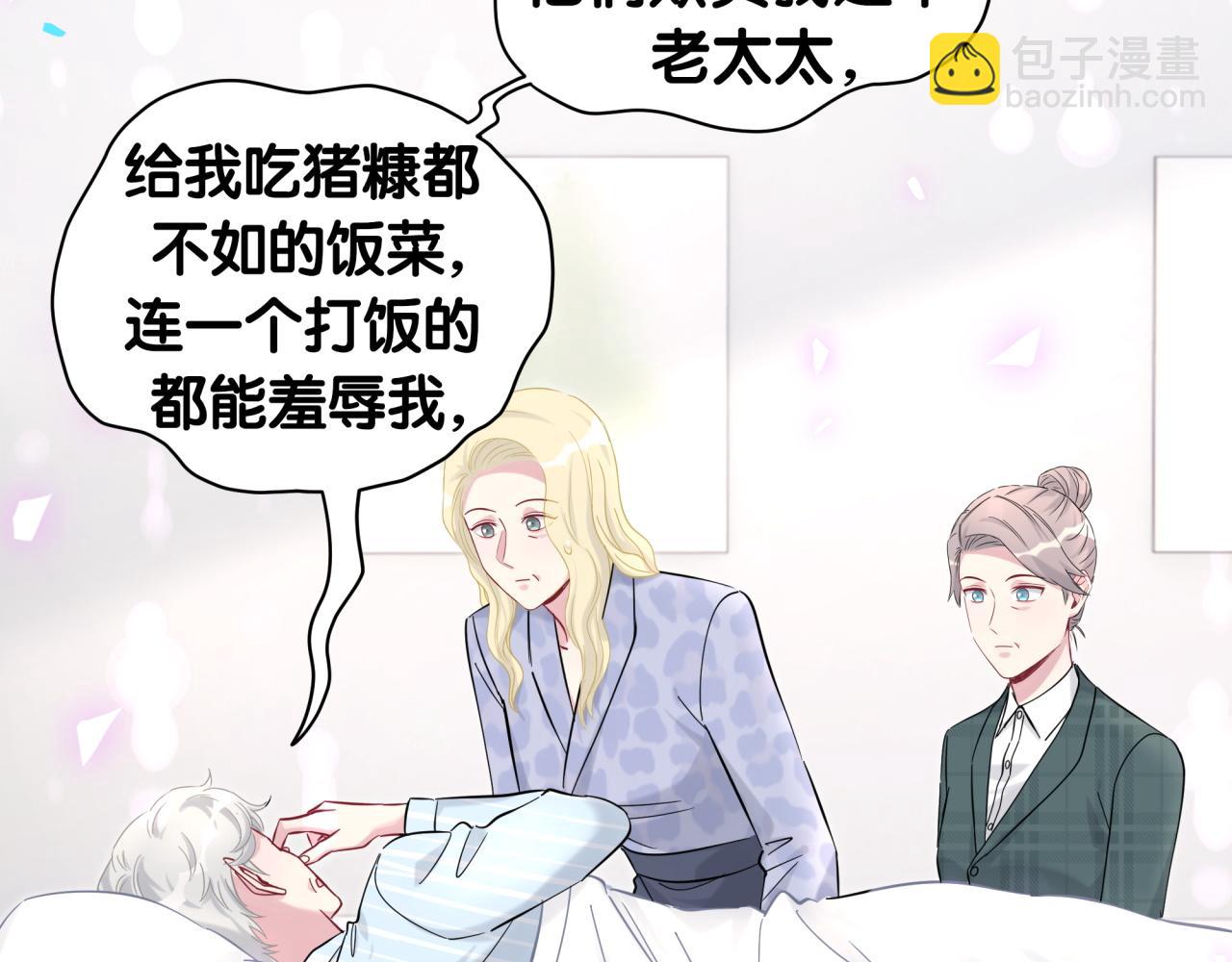 第210话 就是要让他自己选(1/4)-第223话