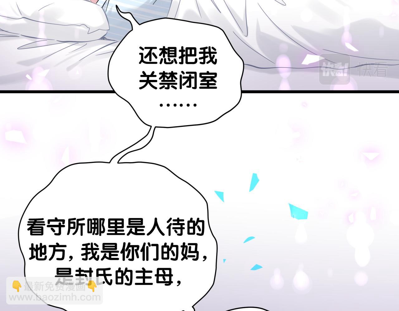 第210话 就是要让他自己选(1/4)-第223话