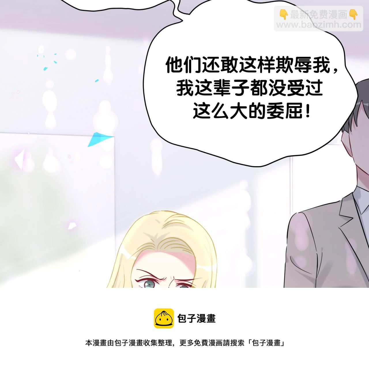 第210话 就是要让他自己选(1/4)-第223话