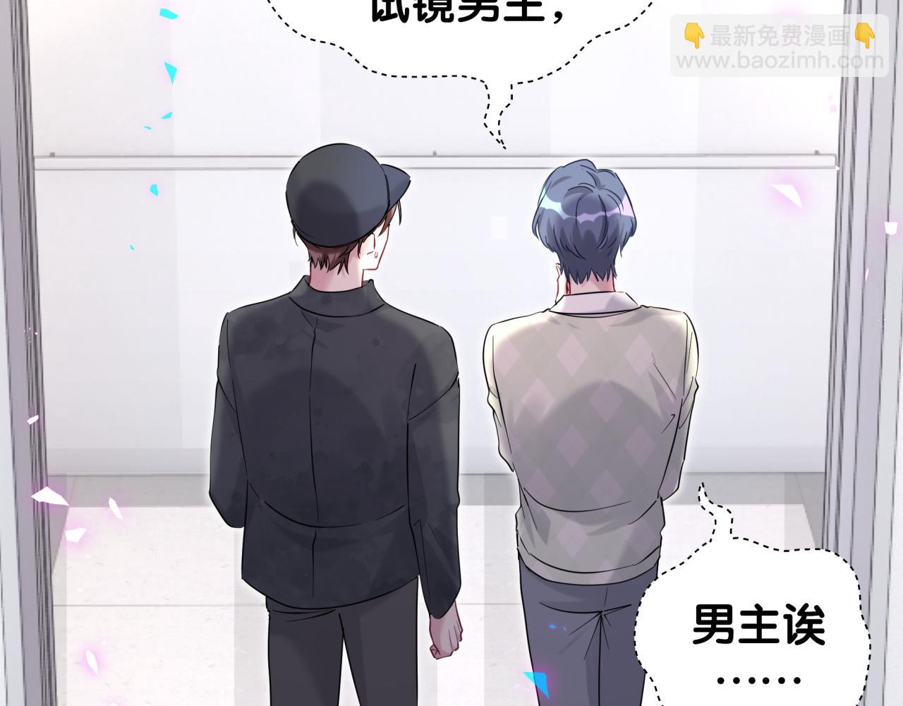第211话 你觉得我还有机会吗？(1/3)-第225话