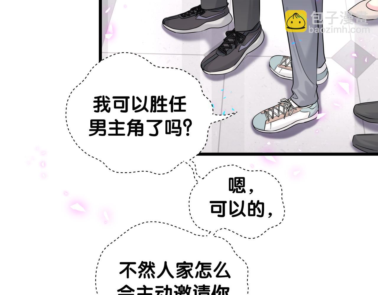 第211话 你觉得我还有机会吗？(1/3)-第225话