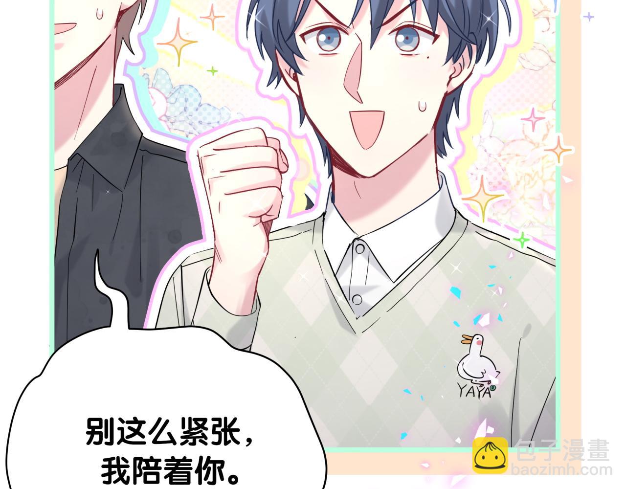 第211话 你觉得我还有机会吗？(1/3)-第225话