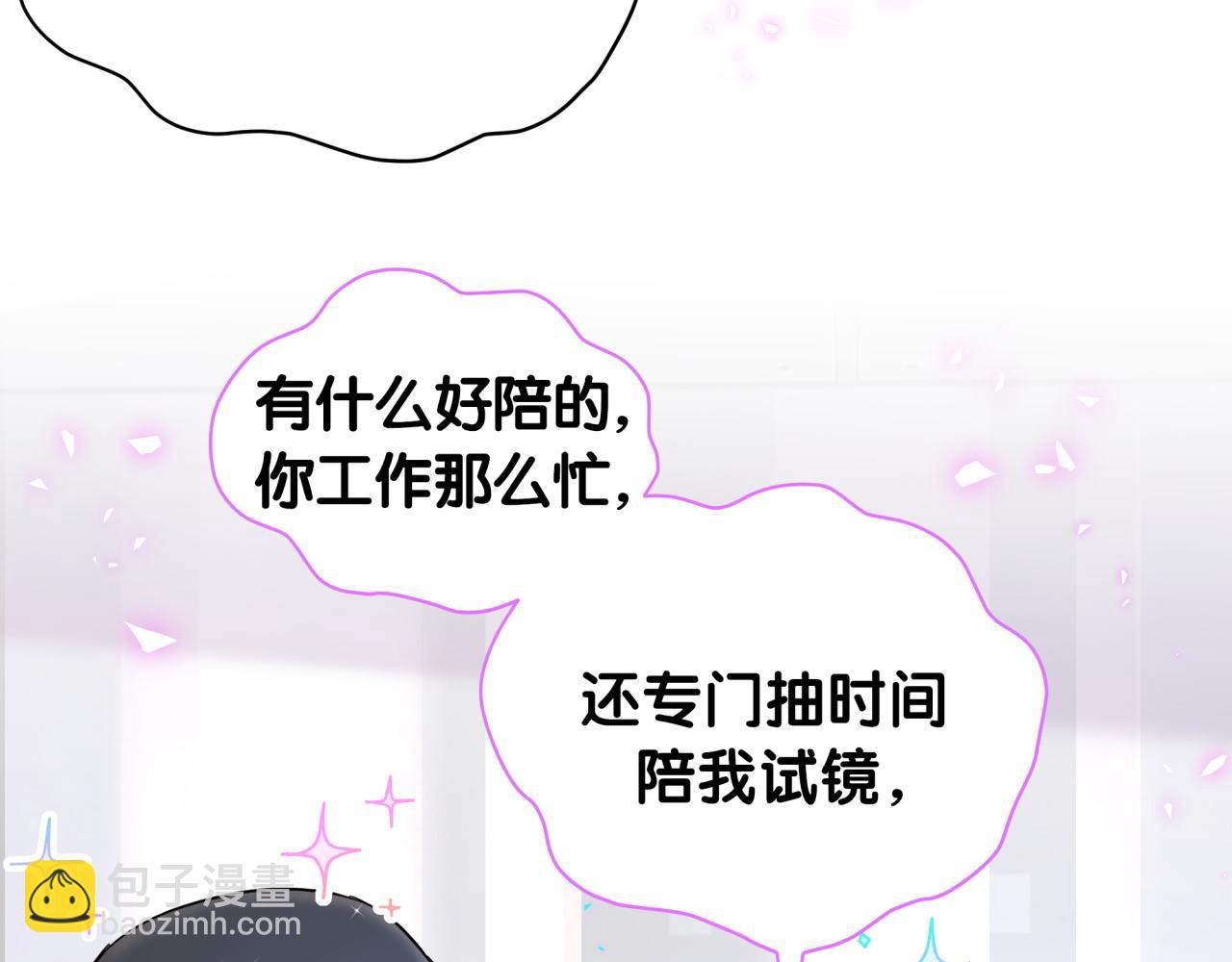 第211话 你觉得我还有机会吗？(1/3)-第225话
