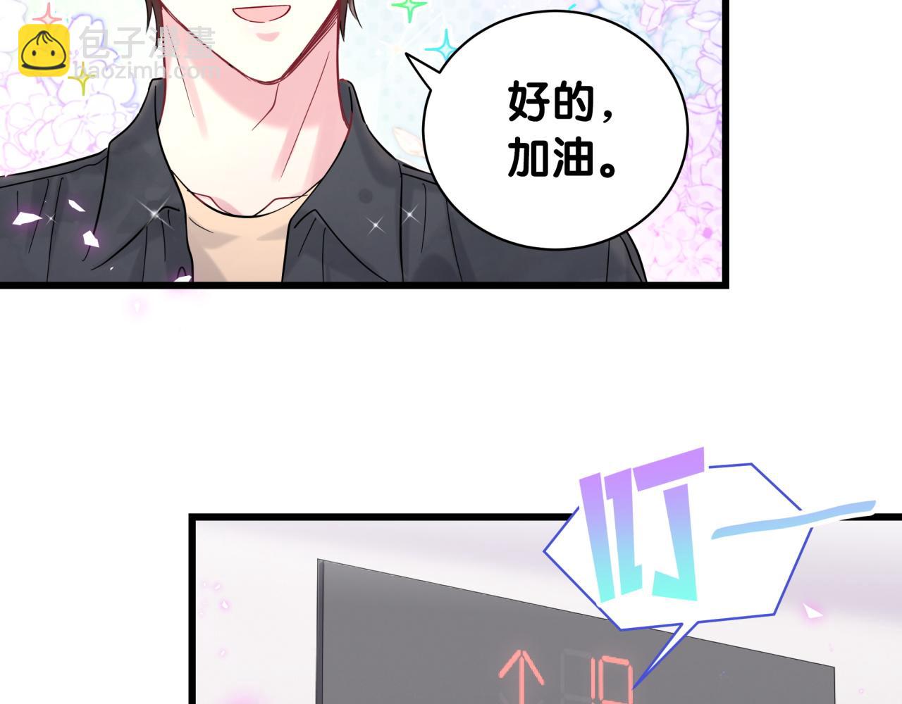 第211话 你觉得我还有机会吗？(1/3)-第225话