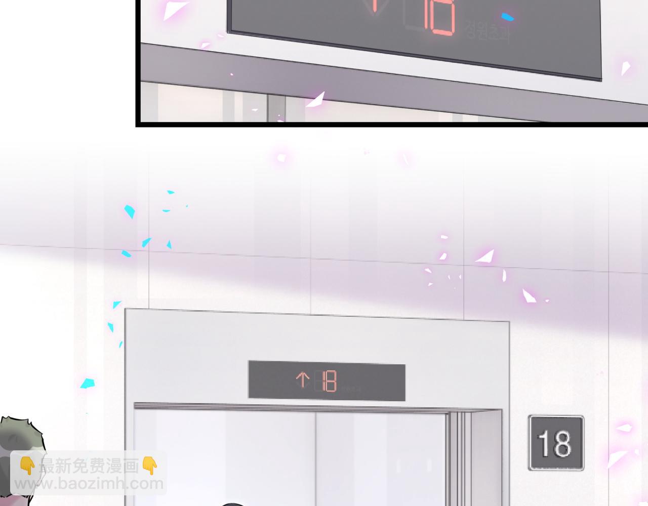 第211话 你觉得我还有机会吗？(1/3)-第225话