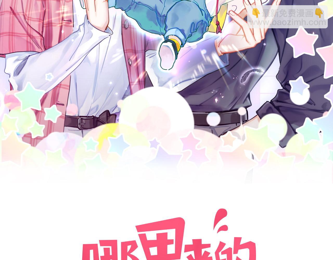第211话 你觉得我还有机会吗？(1/3)-第225话