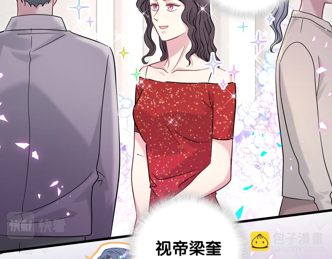 第211话 你觉得我还有机会吗？(1/3)-第225话