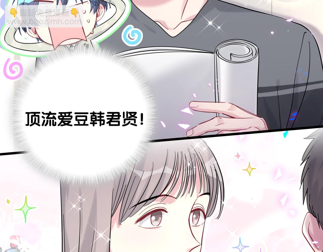 第211话 你觉得我还有机会吗？(1/3)-第225话