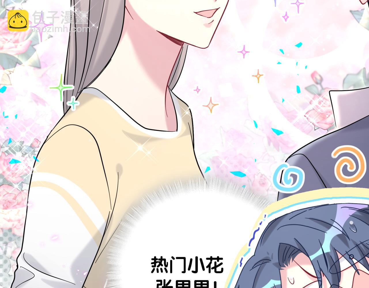第211话 你觉得我还有机会吗？(1/3)-第225话