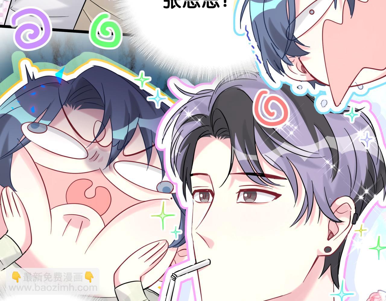 第211话 你觉得我还有机会吗？(1/3)-第225话