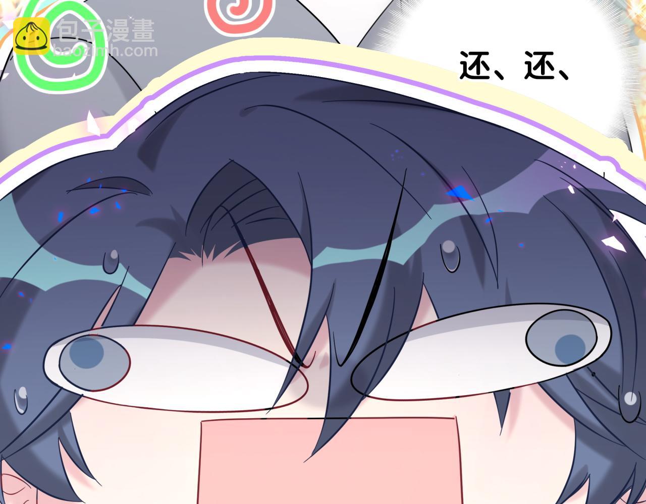 第211话 你觉得我还有机会吗？(1/3)-第225话