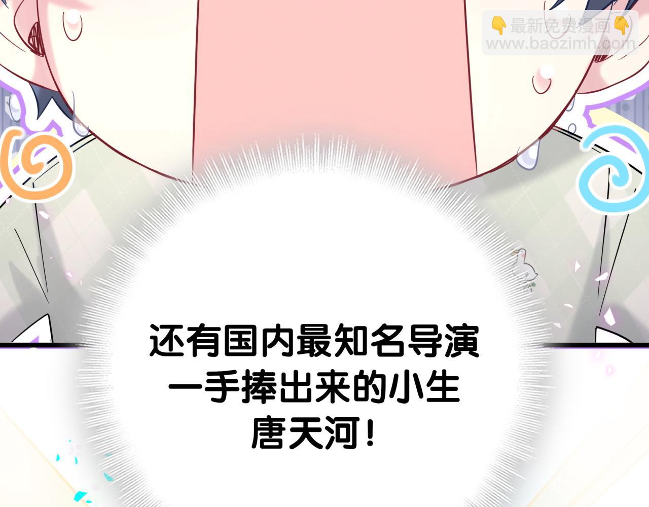第211话 你觉得我还有机会吗？(1/3)-第225话