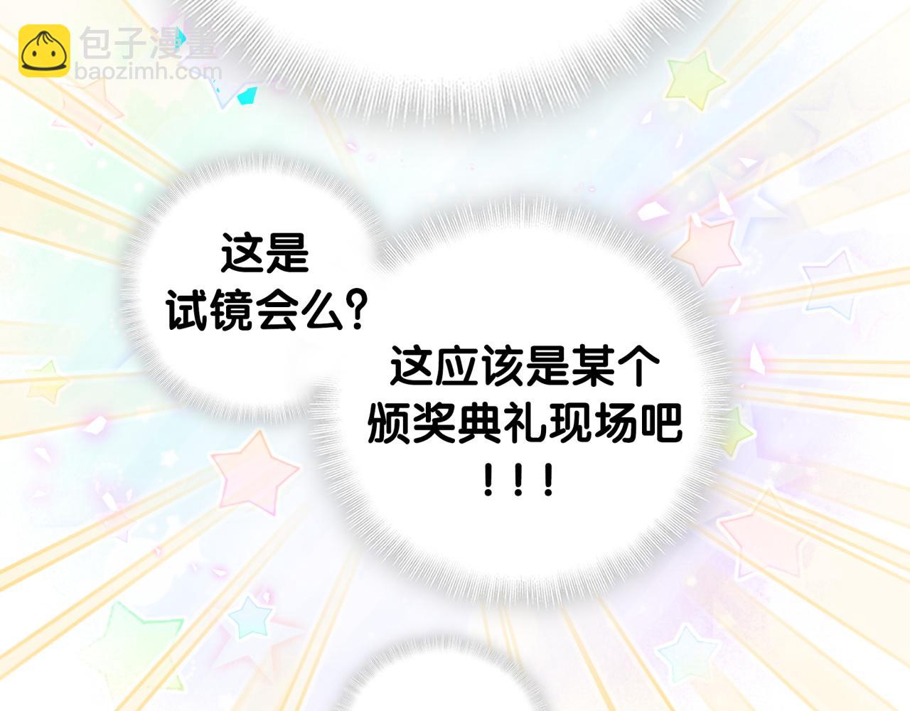 第211话 你觉得我还有机会吗？(1/3)-第225话