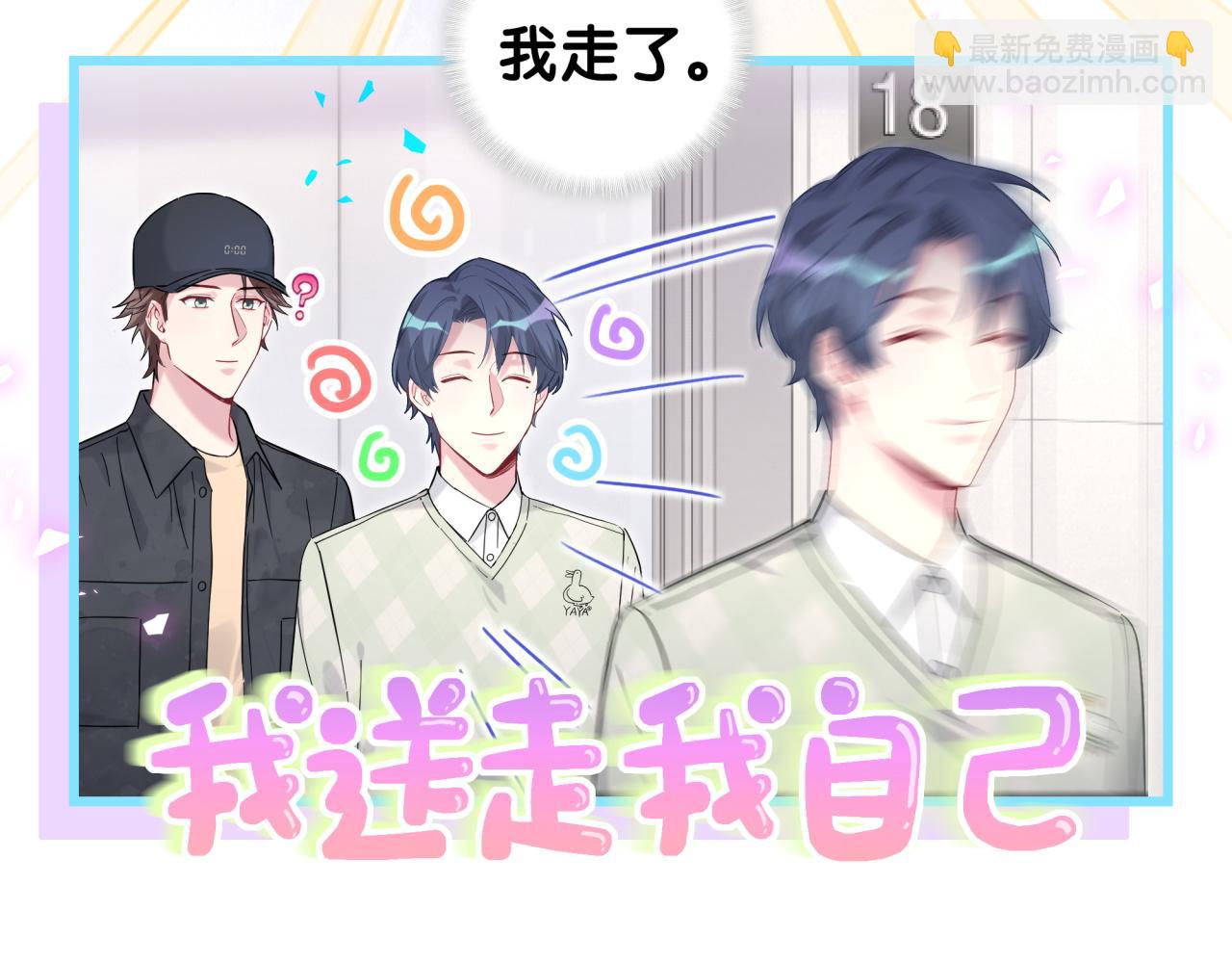 第211话 你觉得我还有机会吗？(1/3)-第225话