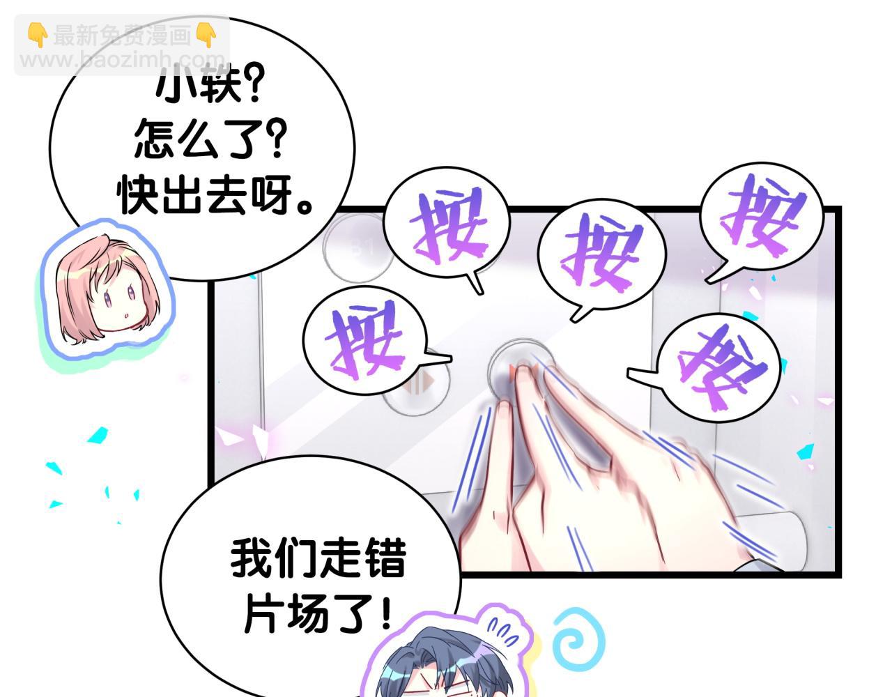 第211话 你觉得我还有机会吗？(1/3)-第225话