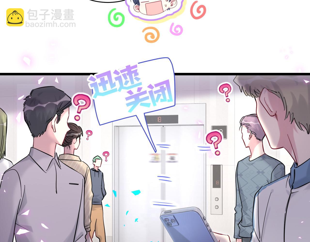 第211话 你觉得我还有机会吗？(1/3)-第225话