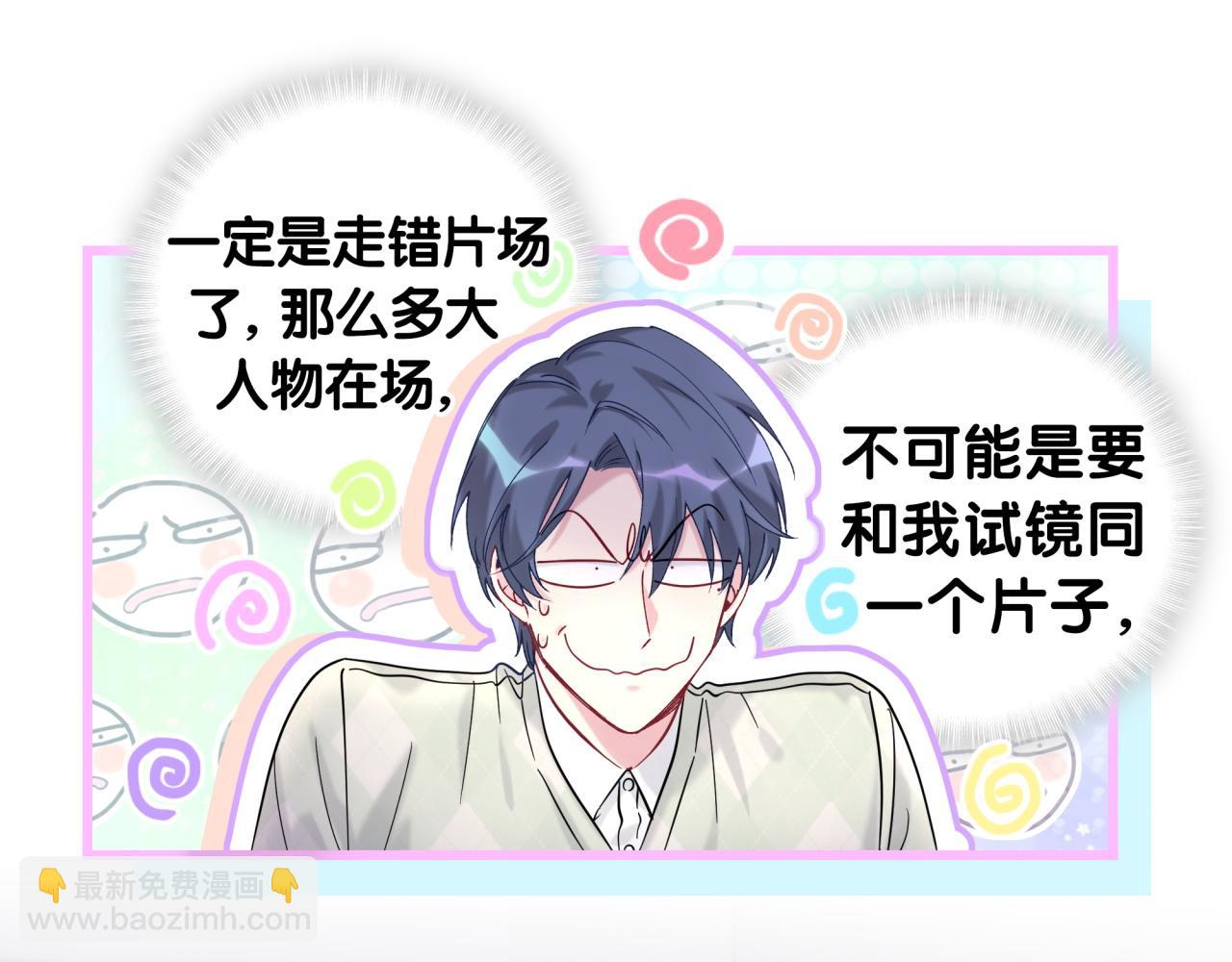 第211话 你觉得我还有机会吗？(1/3)-第225话