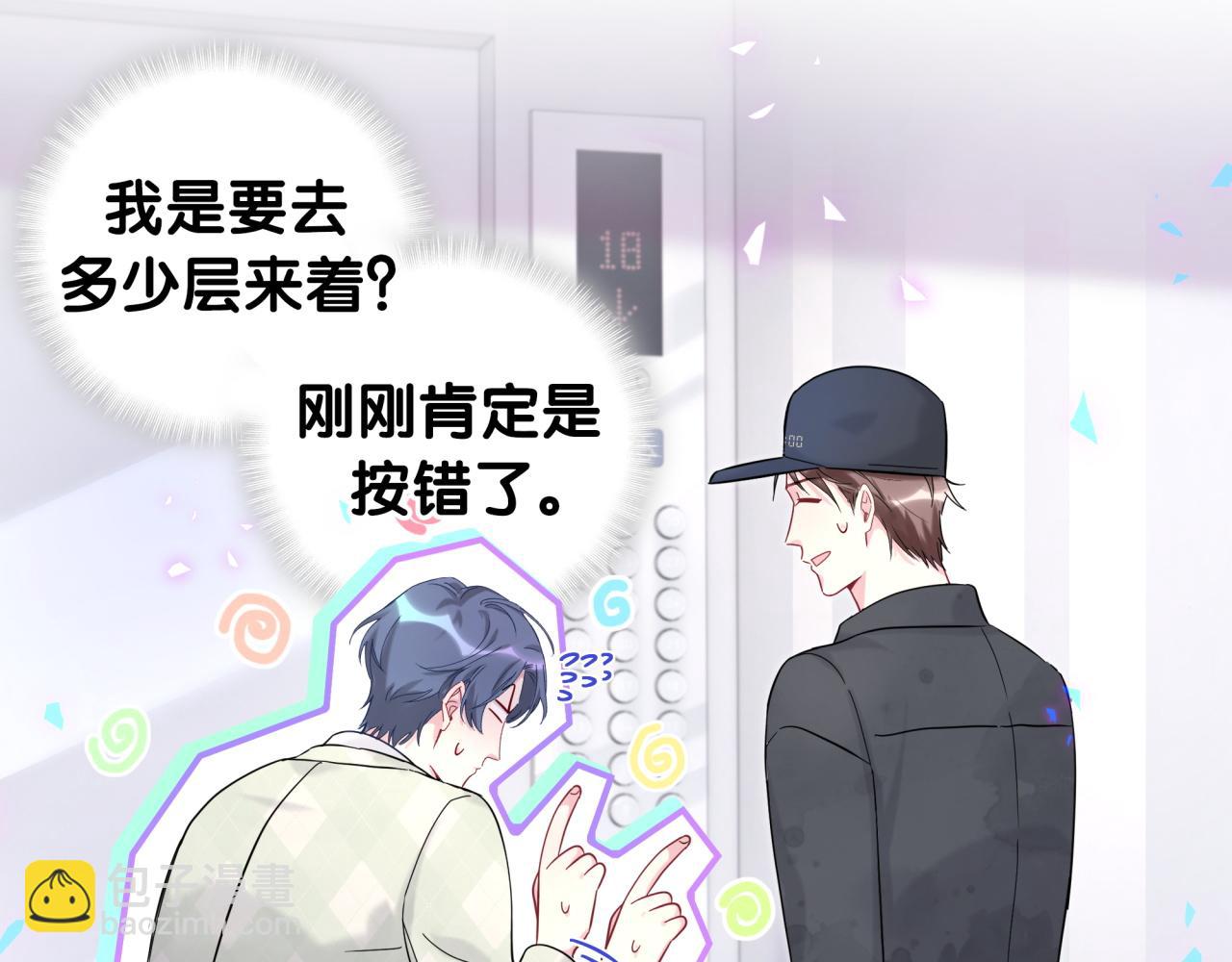 第211话 你觉得我还有机会吗？(1/3)-第225话