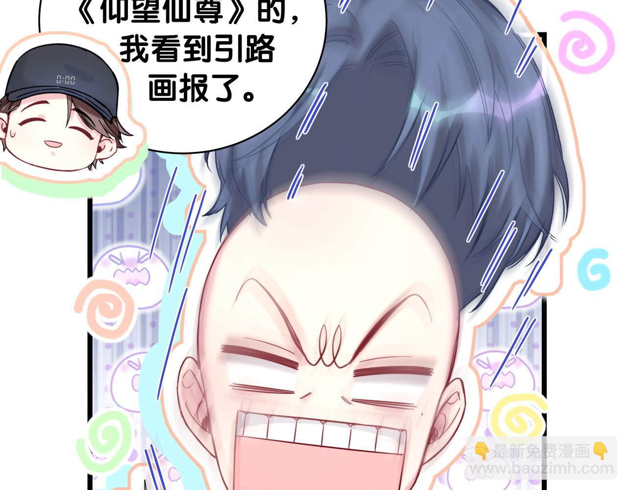 第211话 你觉得我还有机会吗？(1/3)-第225话