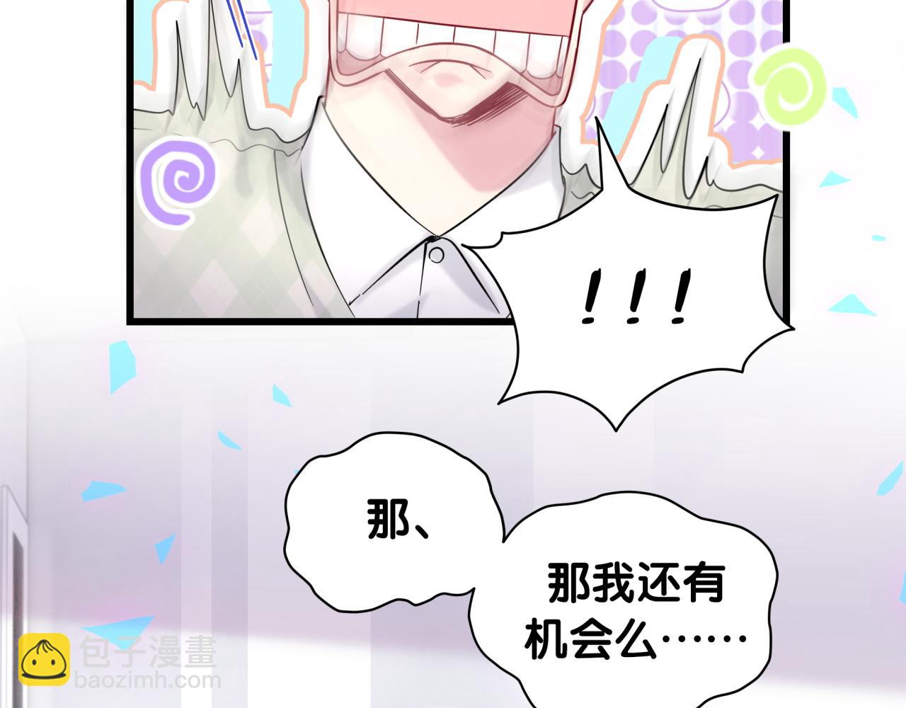 第211话 你觉得我还有机会吗？(1/3)-第225话