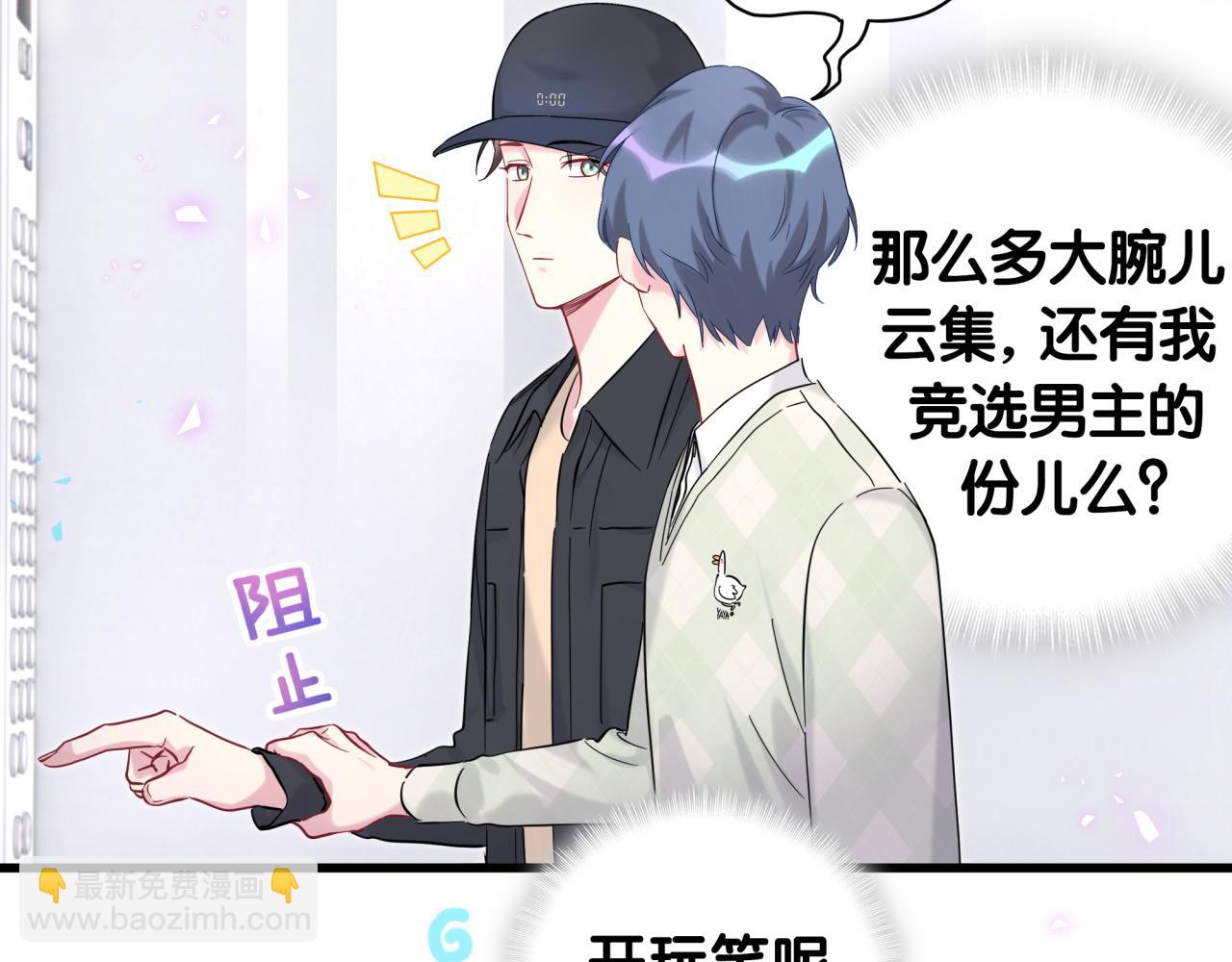 第211话 你觉得我还有机会吗？(1/3)-第225话