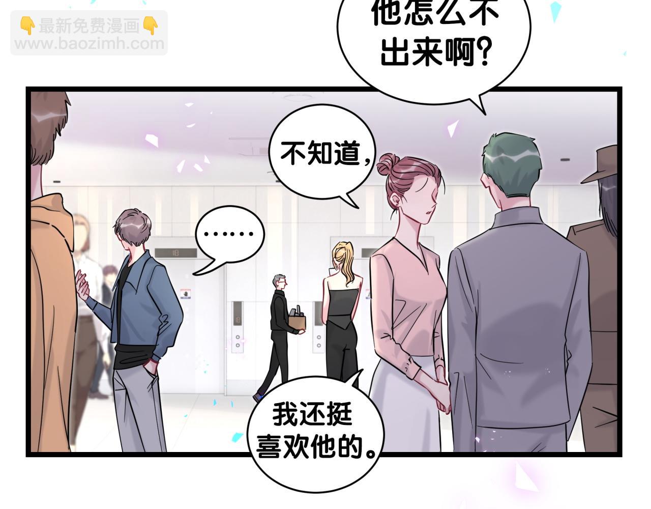 第211话 你觉得我还有机会吗？(1/3)-第225话