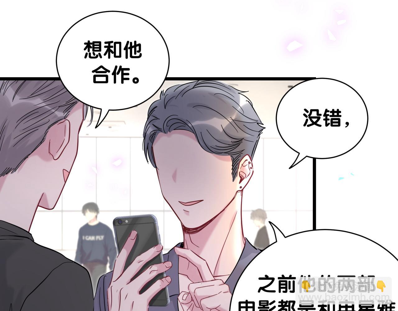 第211话 你觉得我还有机会吗？(1/3)-第225话