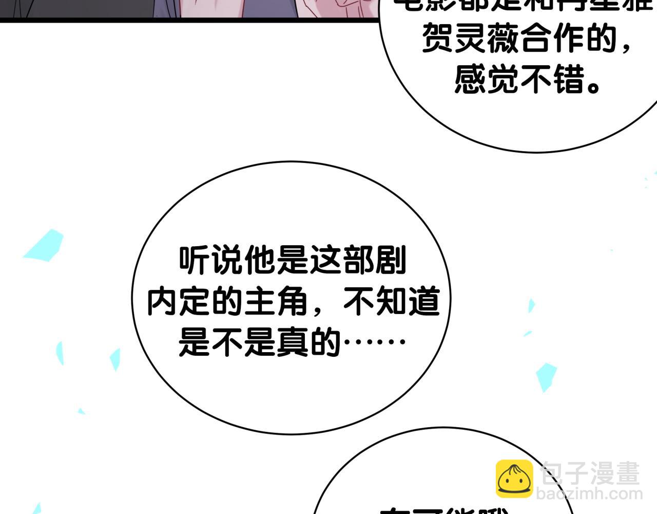第211话 你觉得我还有机会吗？(1/3)-第225话