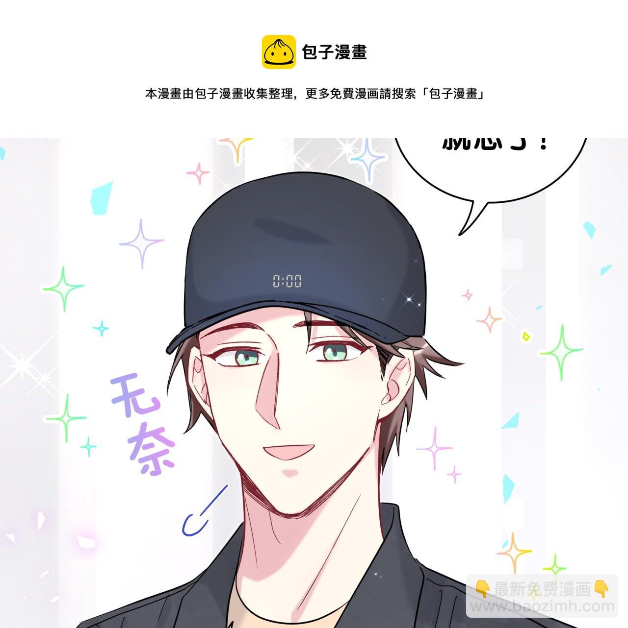 第211话 你觉得我还有机会吗？(1/3)-第225话