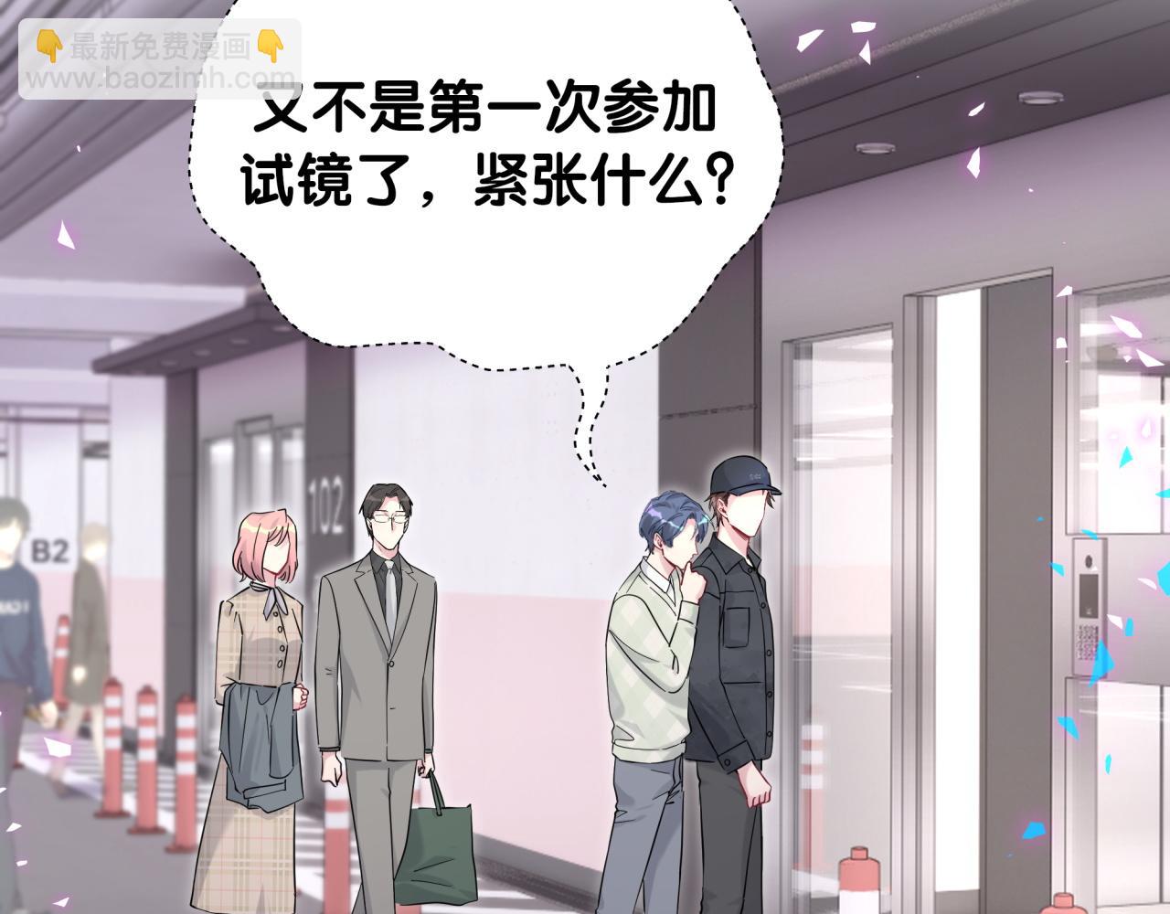 第211话 你觉得我还有机会吗？(1/3)-第225话