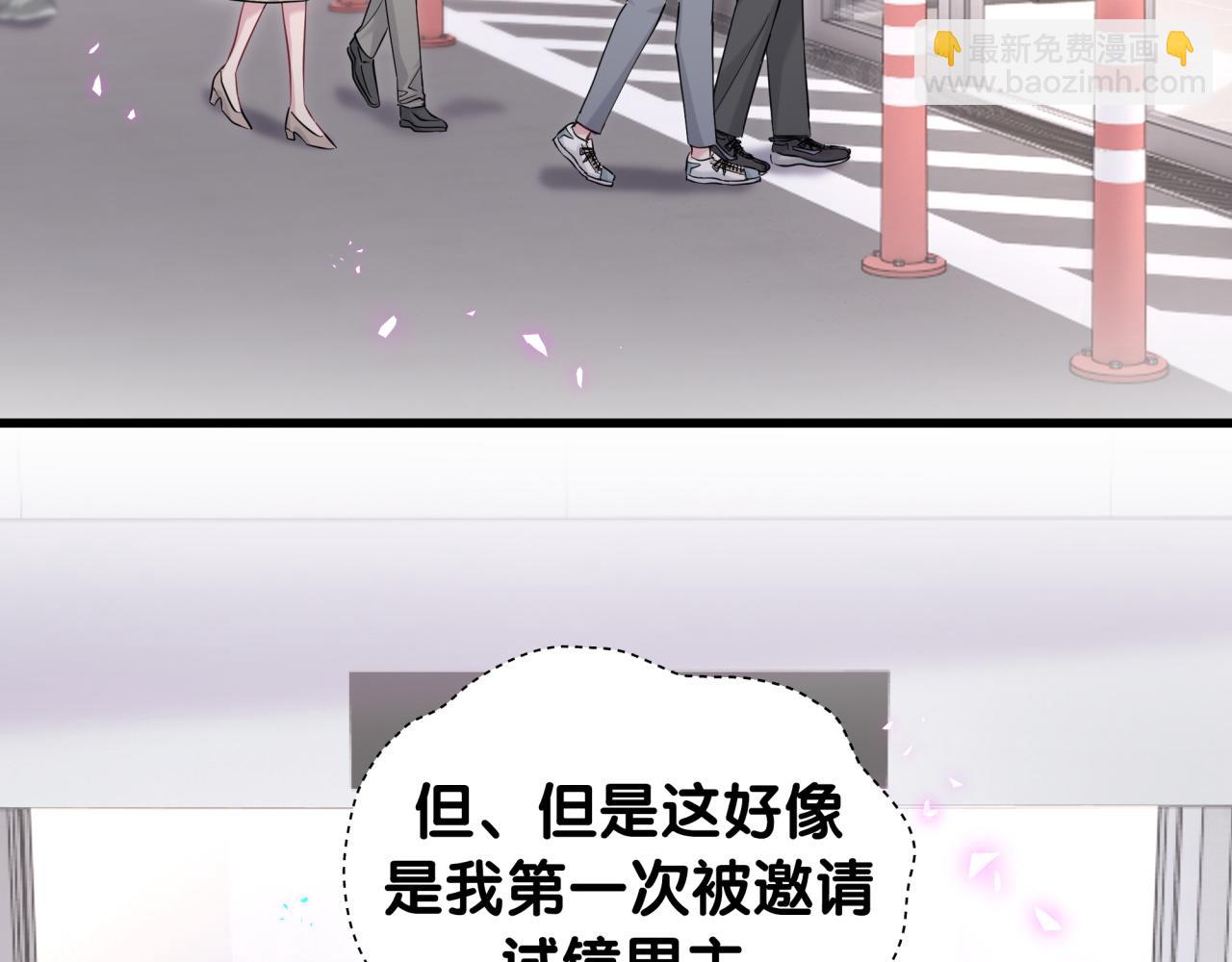 第211话 你觉得我还有机会吗？(1/3)-第225话