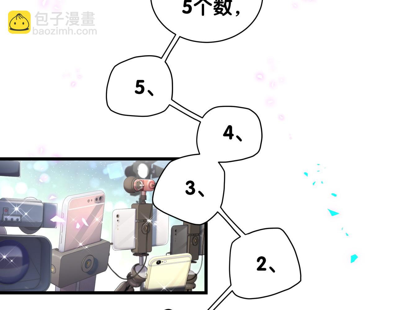第213话 封小子危险咯~(1/3)-第227话