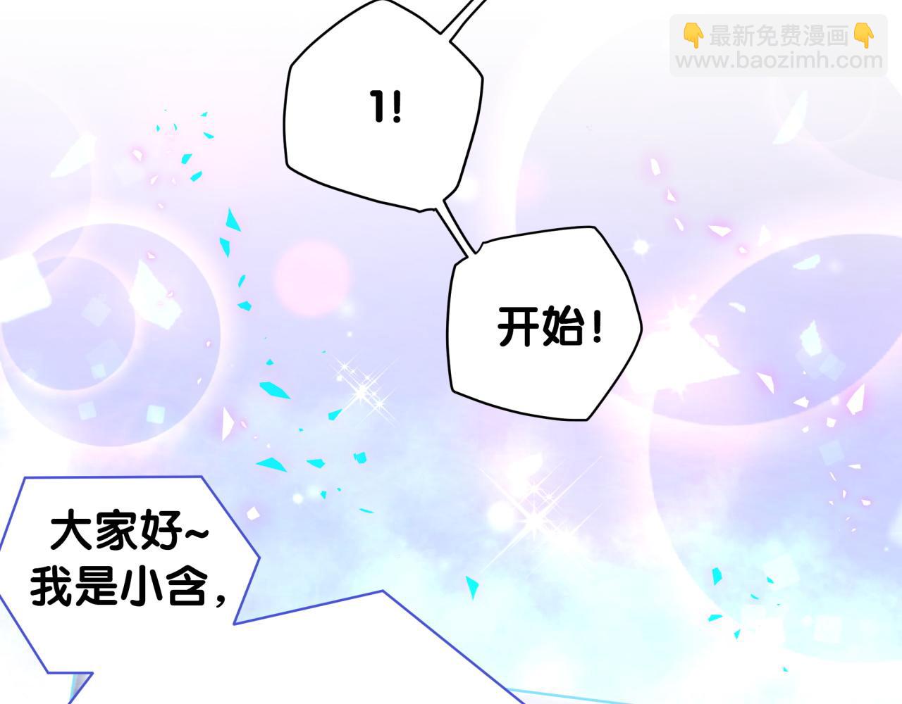 第213话 封小子危险咯~(1/3)-第227话
