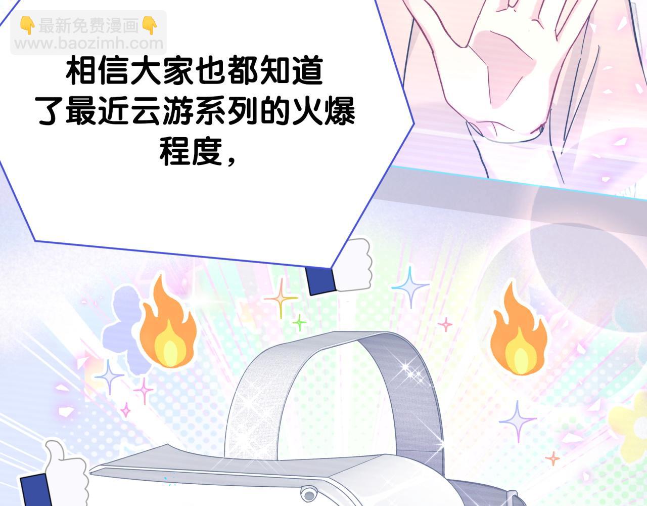 第213话 封小子危险咯~(1/3)-第227话