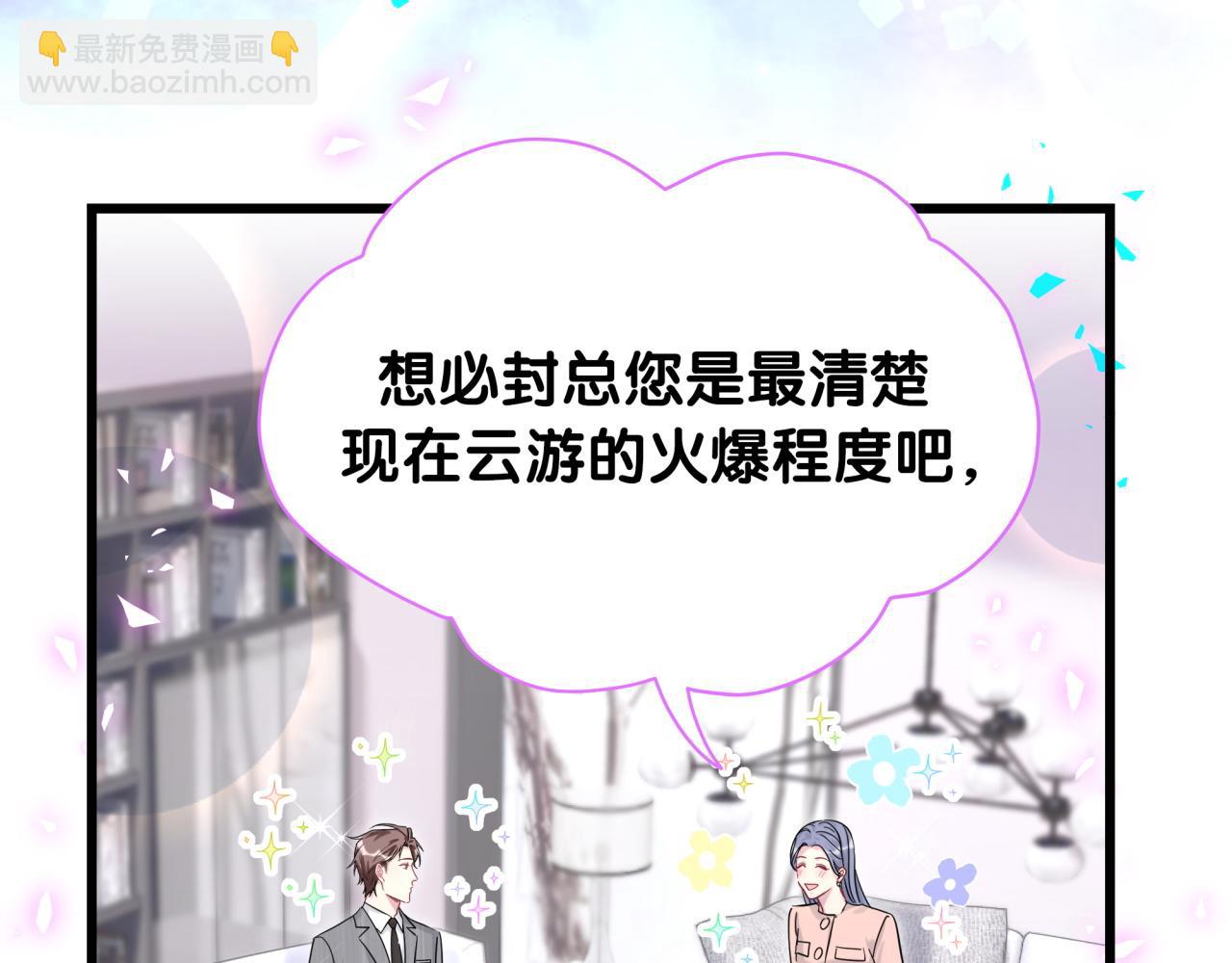 第213话 封小子危险咯~(1/3)-第227话