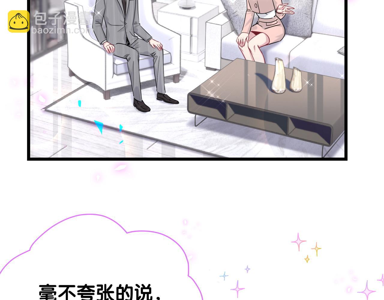 第213话 封小子危险咯~(1/3)-第227话