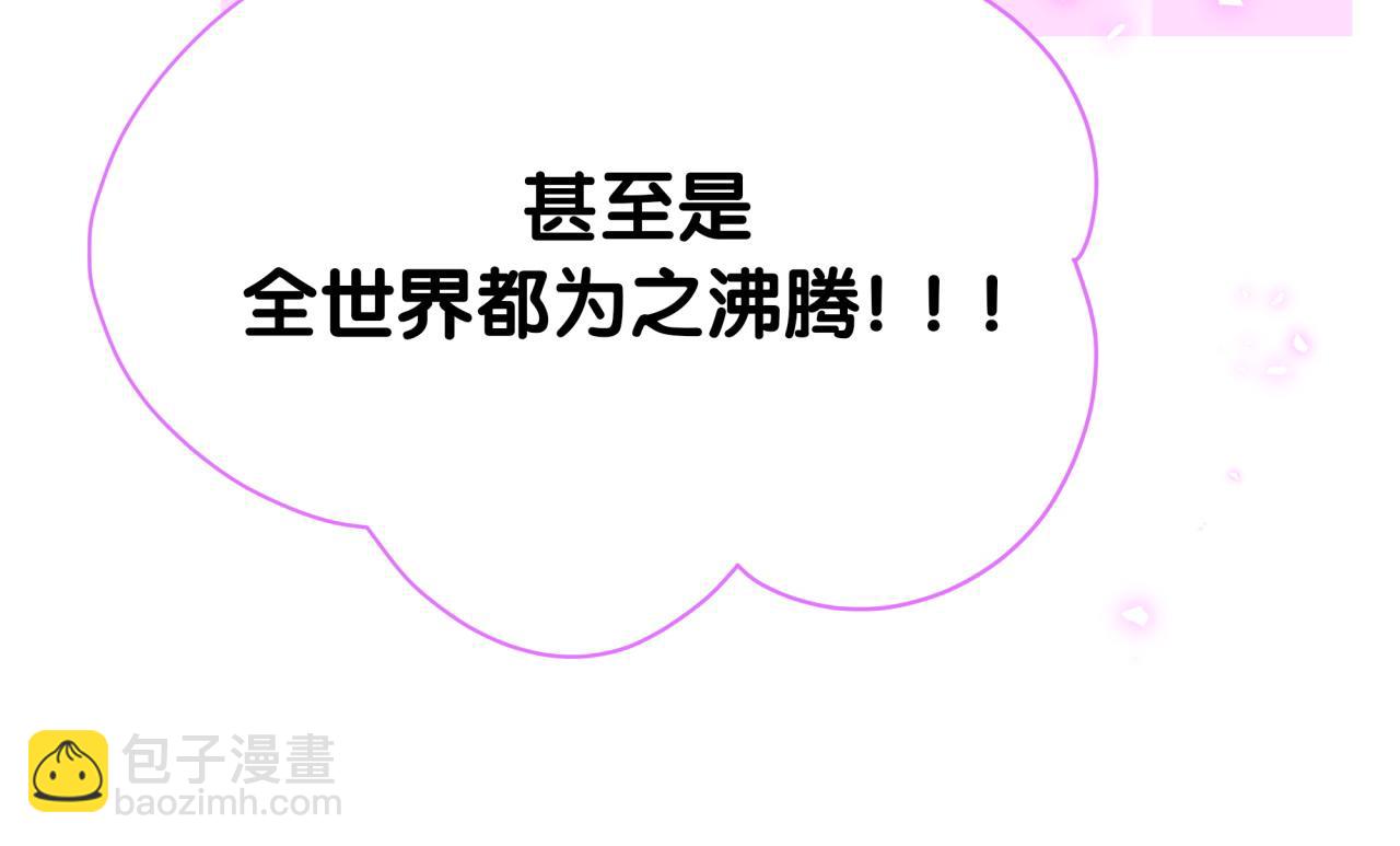 第213话 封小子危险咯~(1/3)-第227话