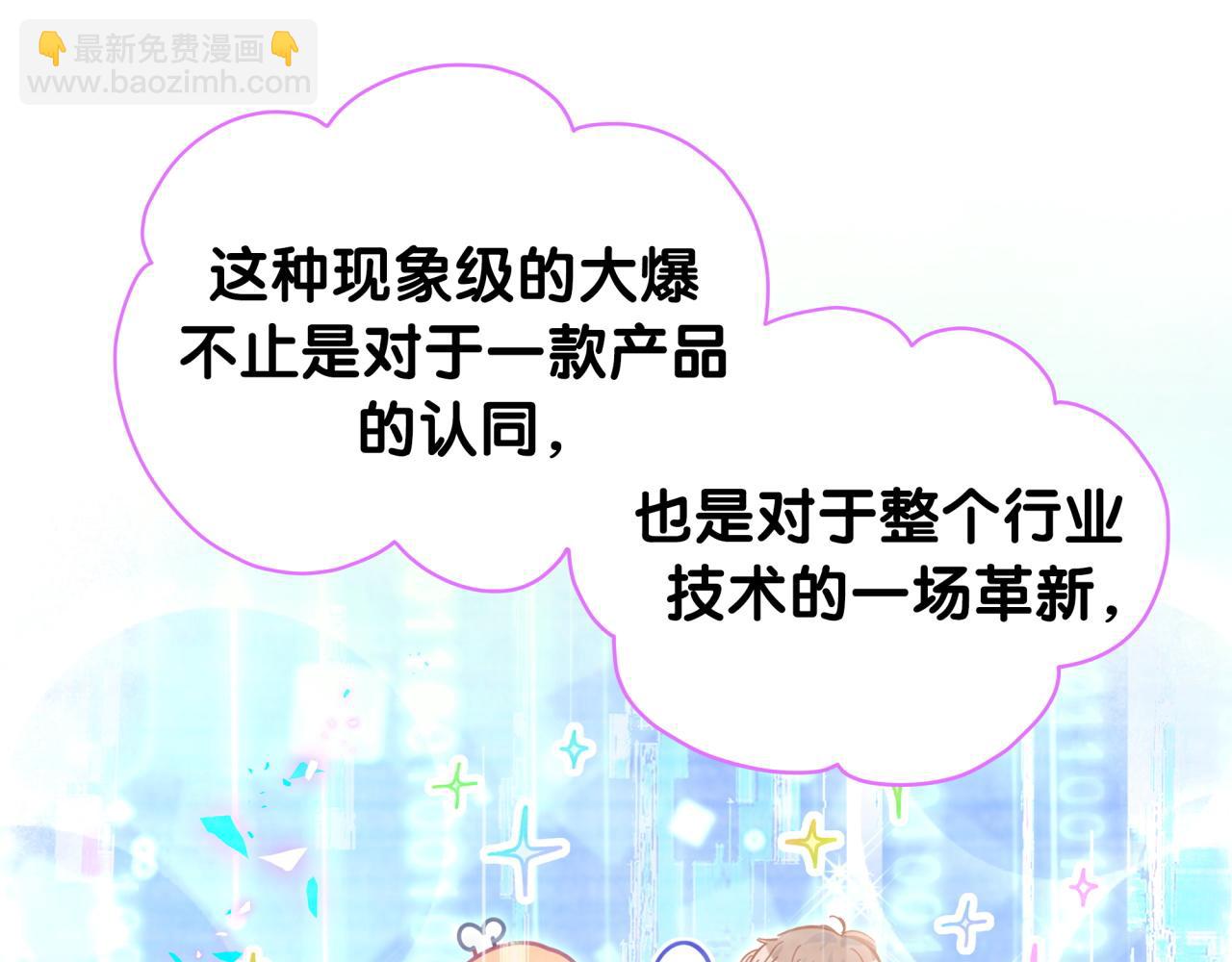 第213话 封小子危险咯~(1/3)-第227话