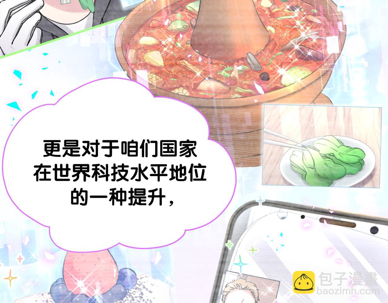 第213话 封小子危险咯~(1/3)-第227话