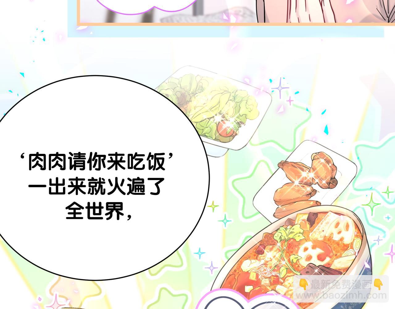 第213话 封小子危险咯~(1/3)-第227话