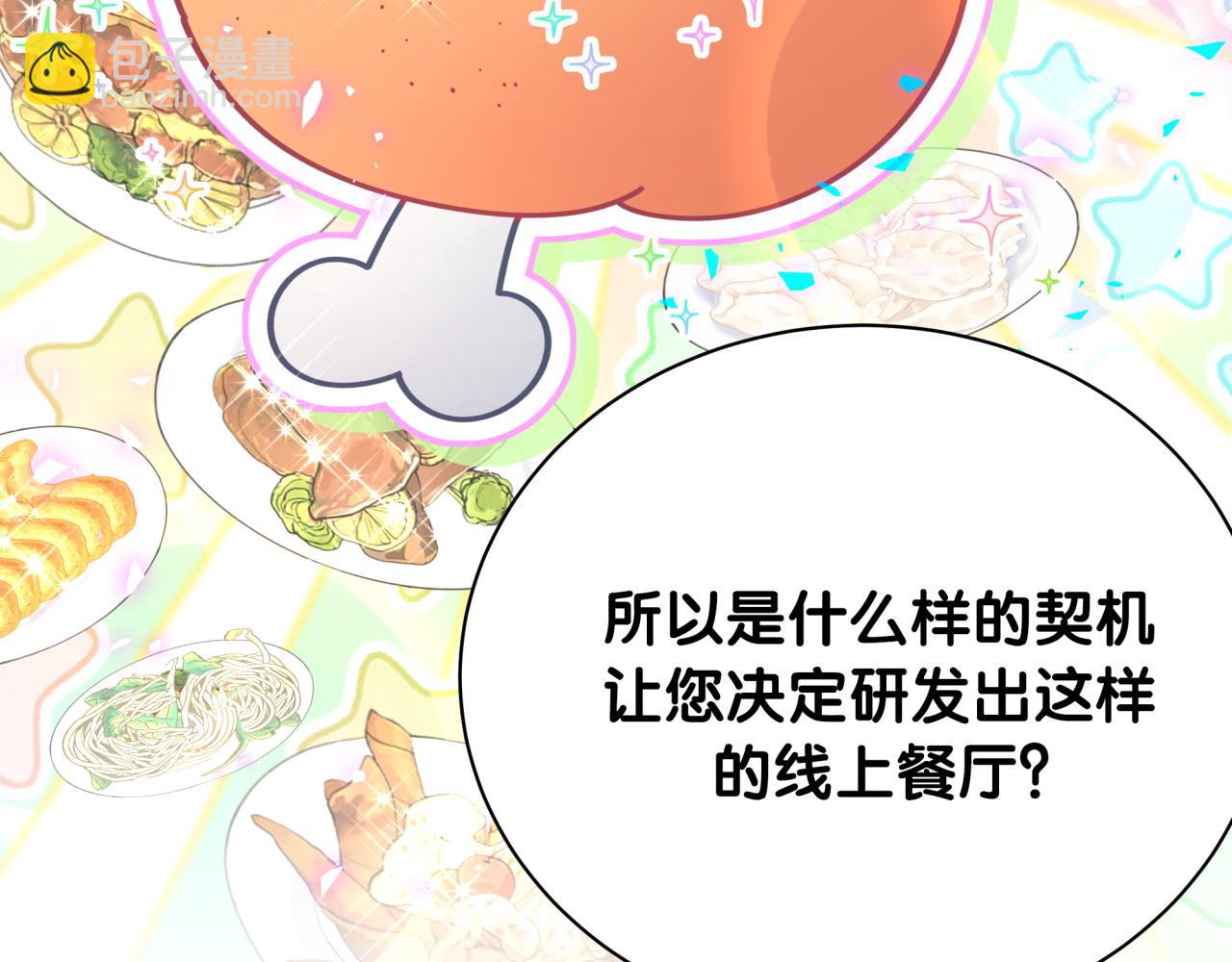 第213话 封小子危险咯~(1/3)-第227话