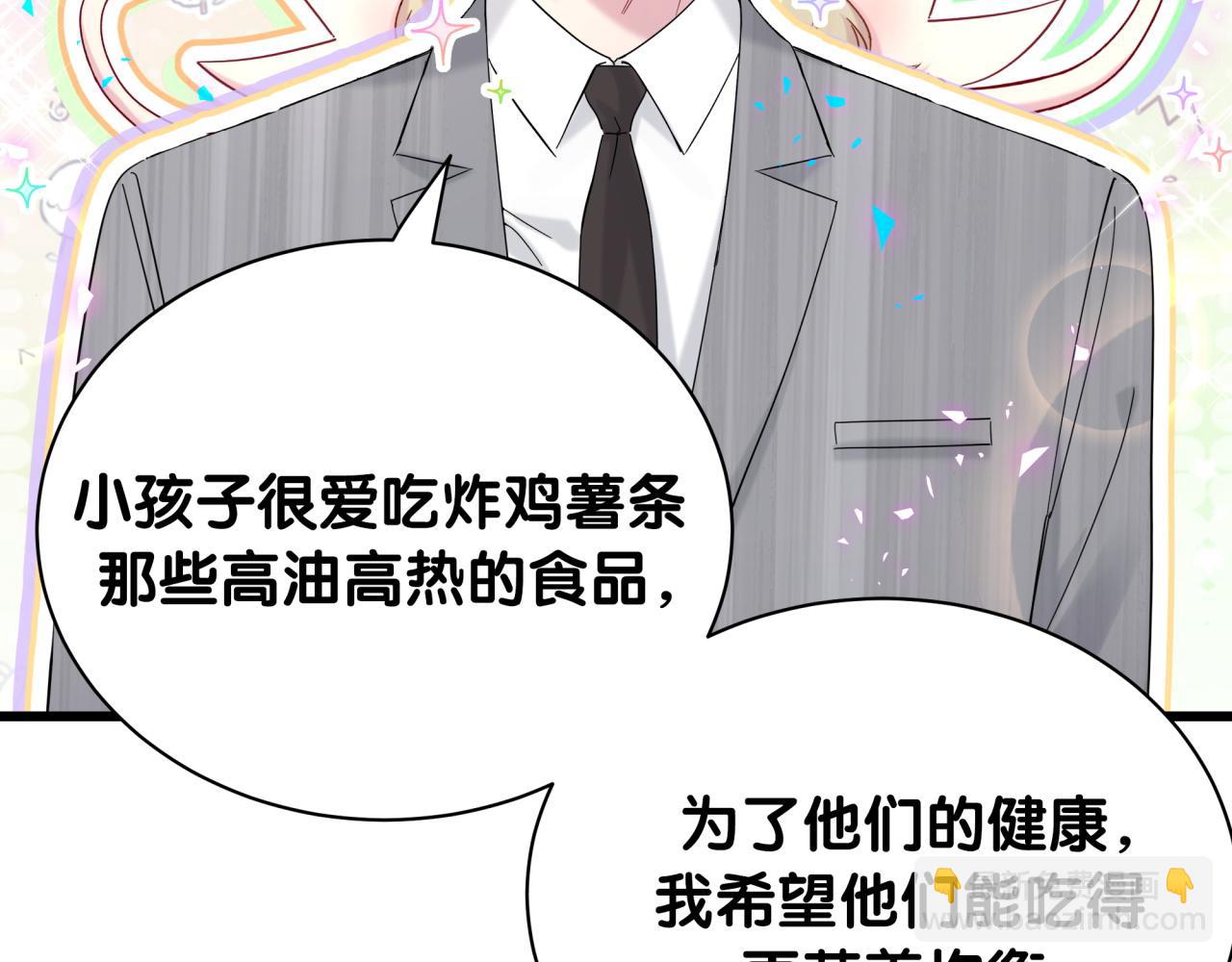 第213话 封小子危险咯~(1/3)-第227话