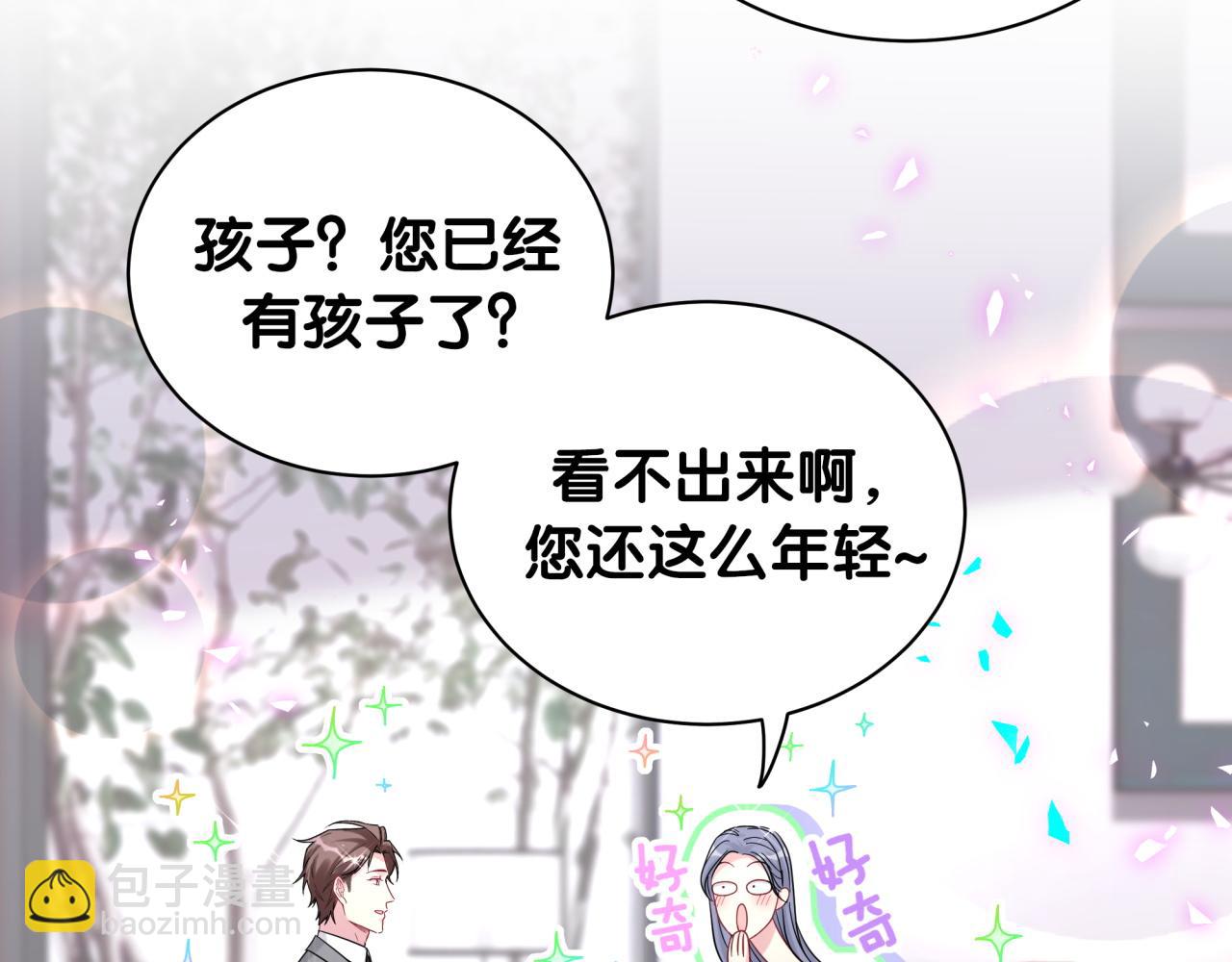 第213话 封小子危险咯~(1/3)-第227话