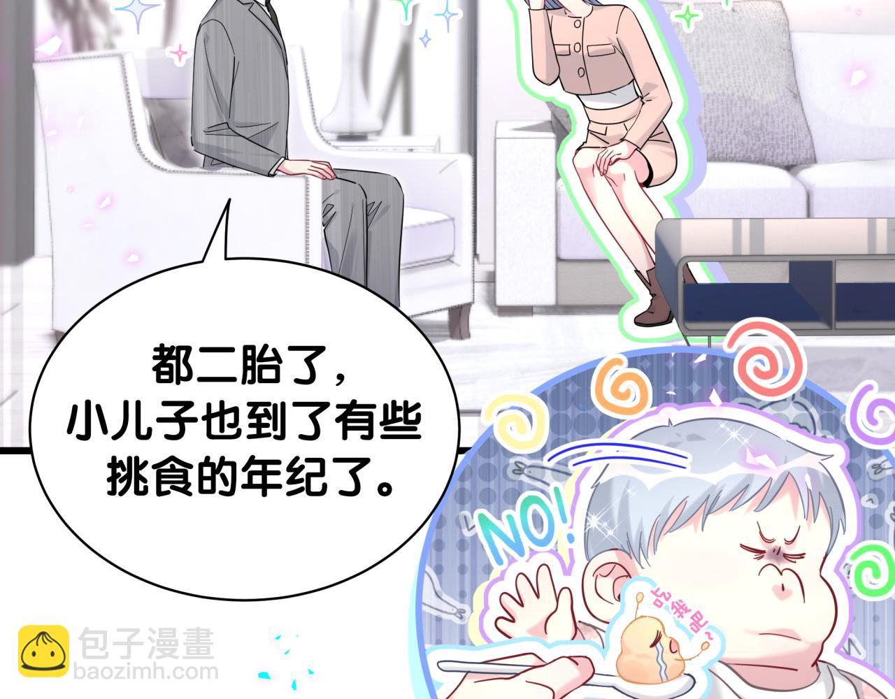 第213话 封小子危险咯~(1/3)-第227话