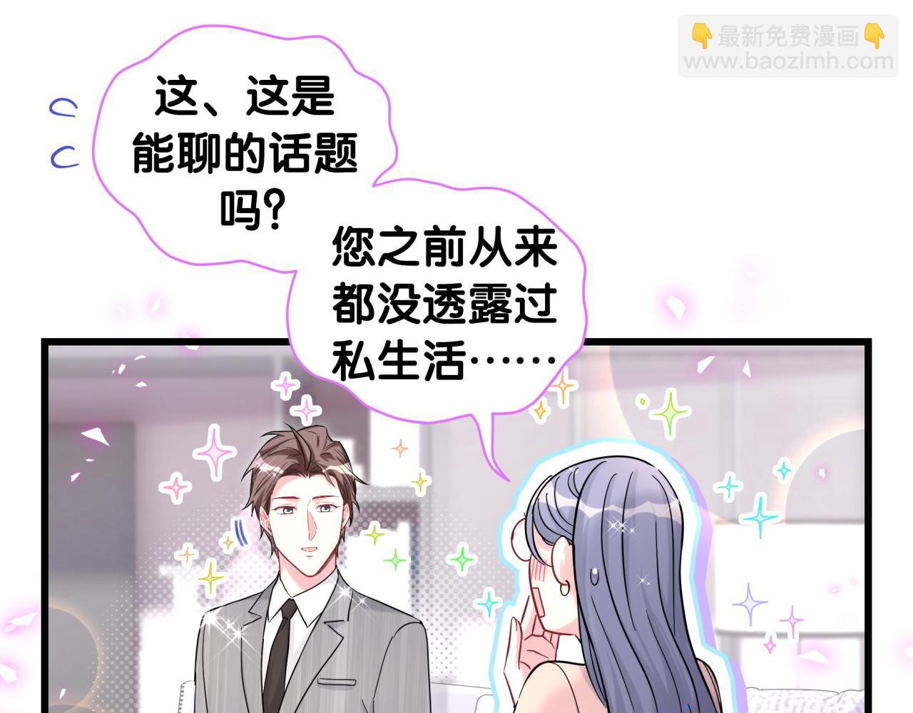第213话 封小子危险咯~(1/3)-第227话